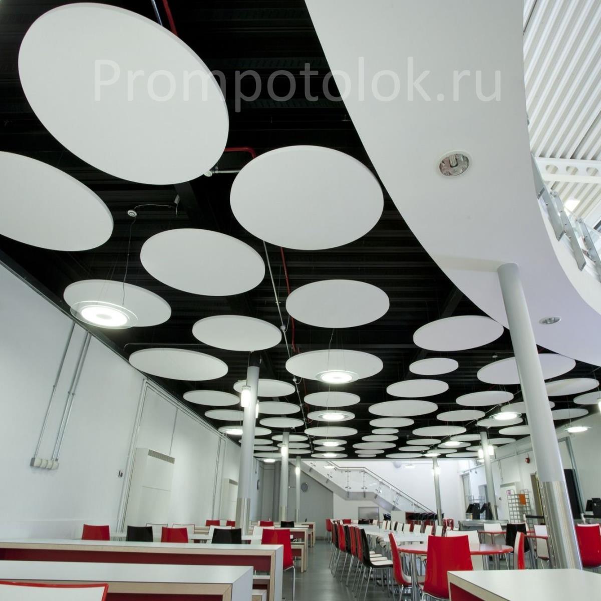 Круглая панель для потолка Akustiline Ampir Baffle 900мм