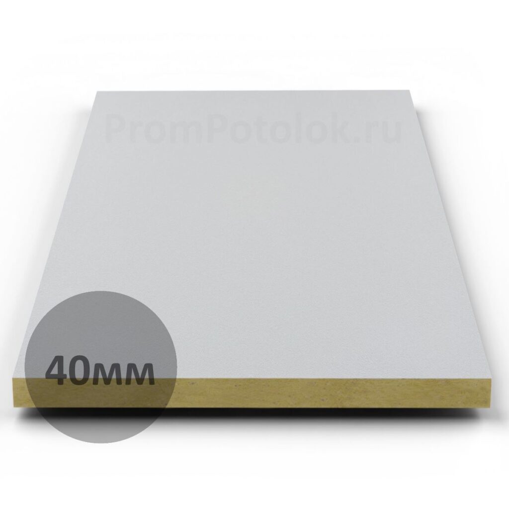 Akustiline Ampir 600х600х40 кромка прямая