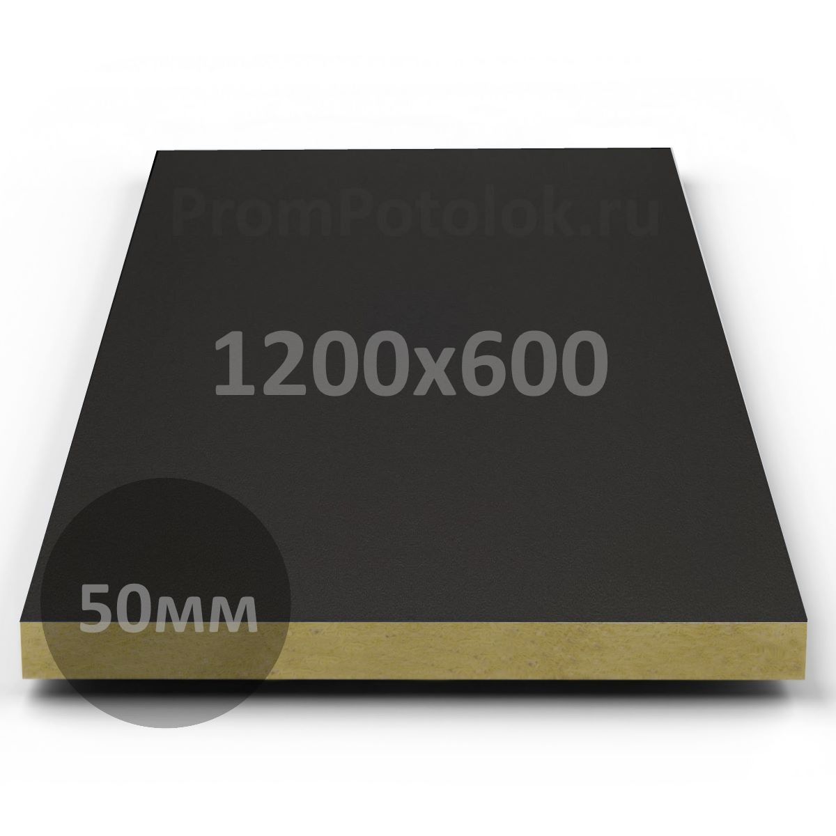 Панель Akustiline Ampir черная 1200x600x50